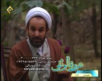 عروۃ الوثقی احکام قیام نماز حجت الاسلام فلاح زاده