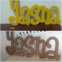 دستگاه مخمل پاش صنعتی و نیمه صنعتی 09385324434