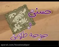 ترانه و آهنگ های زیبای کودکانه- امید و شادی