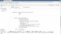#12  تمرین هزینه و بودجه بندی تبلیغات در گوگل