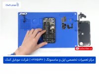 باز کردن آیفون 11 پرو