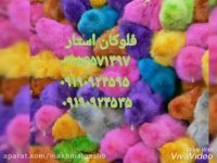 خط تولیددستگاه فلوک پاش--مخمل پاش02156571497