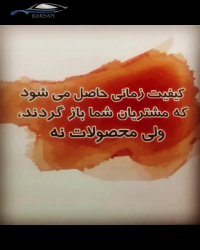 ضربه گیر برسام یدک برای کیا سراتو
