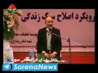 استاد خیر اندیش●درمان ناباروری حاد در مردان به سادگی●درمان آزواسپرم یا اسپرم صفر