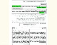 قانون یار ..قانون یار ..قانون یار ..قانون یار ..قانون یار ..قانون یار ..قانون یار ..قانون یار ..قانون یار ..قانون یار ..