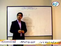 آشنایی با NLP و شخصیت شناسی (اناگرام) قسمت سوم