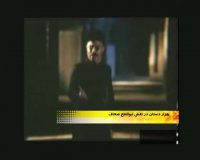 به یاد صدا پیشه پیشکسوت ناصر طهماسب