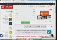 دانلود خلاصه درس پردازش تصویر دکتر محسن ابراهیمی مقدم ppt