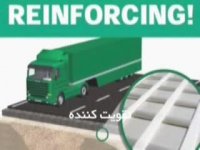 Secugrid سکوگرید