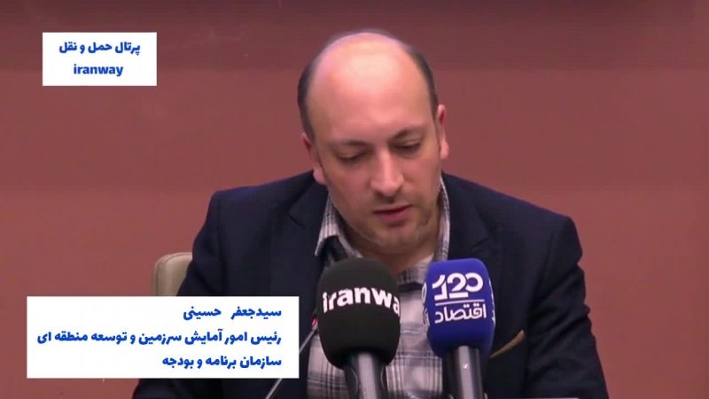 اهمیت کریدورهای ریلی شرق کشور در آمایش سرزمین