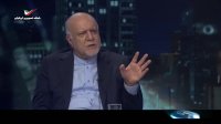 آینده فروش نفت ایران پس از بازگشت تحریم ها؟!/بیژن زنگنه در گفتگوی ویژه خبری