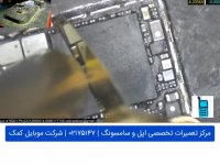 فعال کردن ارور بیس باند آیفون 8 پلاس