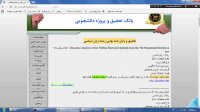 دانلود پایان نامه زبان شناسی www.edi-payaname.ir