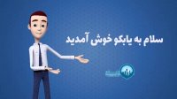 طراحی وب سایت