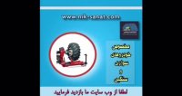 فروش ویژه تجهیزات پنچری نیک صنعت