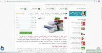 خلاصه کتاب سبک شناسی (نظریه ها رویکردها و روشها) دکتر محمود فتوحی