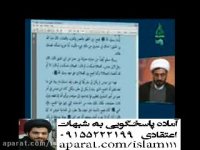 جمع بین صلاتین و دست بسته نماز خواندن - شبکه ولایت و کل