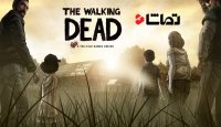 تریلر قسمت جدید " مردگان متحرک "
