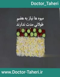 تصور غلط تاثیر میوه بر هضم غذا