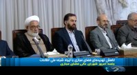 نتیجه جلسه امروز شورای عالی فضای مجازی