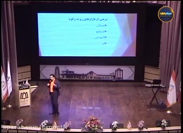 چرا نتورک لیدر جنتی