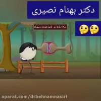 آرتروز چیست و چگونه درمان می شود؟