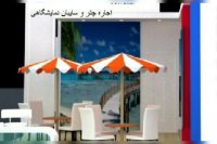 اجاره صندلی کنفرانسی - میز کنفرانس - تجهیزات اداری / شیک / جدید / مبلمان اداری