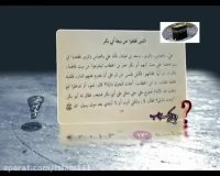 عمربه حضرت زهراجسارت کردوایشان راتهدیدبه سوزاندن درخانه