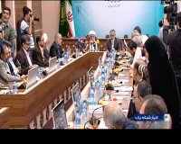 نشست برای چهلمین سالگرد پیروزی انقلاب اسلامی