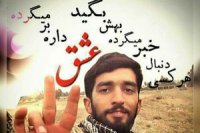 لحظه ورود پیکر شهید حججی به معراج شهدا