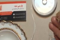 روش استفاده از استاپر در ساخت دستبند