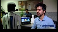 ساخت ایران - رباتهای ایرانی