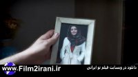 دانلود قسمت 21 دل | سریال دل قسمت بیست و یکم | دانلود سریال قسمت 21 کامل