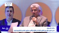 کسب نمره ضعیف ایرانیان در ارائه خدمات لجستیکی به مشتریان