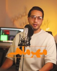 تبریک تولد مهر ماهی - باگذشت ترین و زود رنج ترین فرزند پاییز