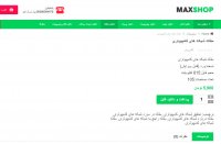 دانلود مقاله شبکه های کامپیوتری