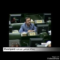 اعتراض عباس گودرزی به علی لاریجانی