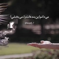 کلیپ تکست خدا .دلنوشته ناب .حرف دل .برای وضعیت واتساپ