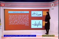 استاندارد گرافیک رایانه ای - 7 خرداد شاخه کار و دانش