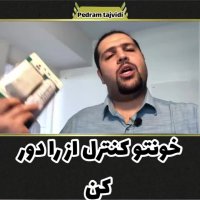 ریموت برق و لامپ ها