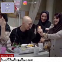 بهبود سرطان پستان باگانودرما