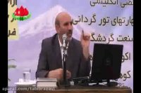 تقویت حافظه برای دانشجویان .دکتر خیر اندیش