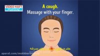 درمان دردها با 9 ماساژ ساده