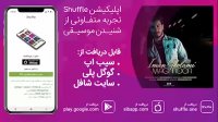 آهنگ جدید ایمان غلامی به نام «مغرور و عاشق»
