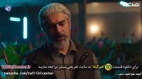سریال هم گناه قسمت دهم (10) (HD) | قسمت 10 سریال هم گناه (کامل)
