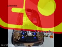 تست قدرت جاروبرقی بوش مدل  پرونکست 3 در الکتریک عمده