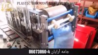 دستگاه تولید کاور کفش نایلون