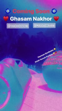 دانلود آهنگ جدید قسم نخور از مهراد جم