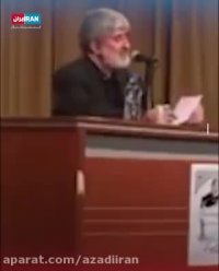 علي مطهري خطاب به يك دانشجوي دختر معترض: براي شما قرص ضدبارداري دارم