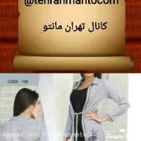 تولیدی و پخش عمده مانتو ارزان قیمت در تهران